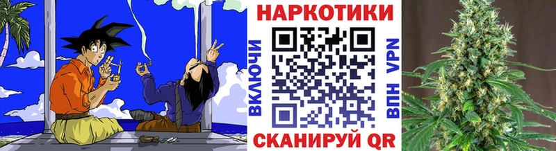 Купить наркотики Белгород А ПВП COCAIN Амфетамин Каннабис ссылка на мегу зеркало ГАШ