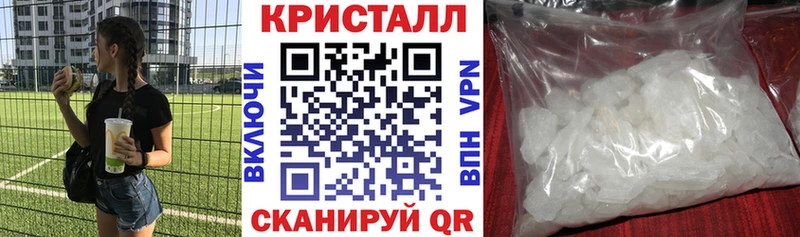 наркота  Белгород  АМФ Розовый 