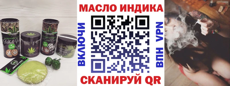 как найти закладки  Белгород  Печенье с ТГК марихуана 