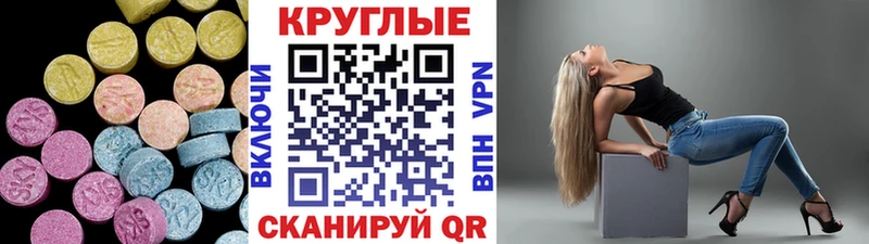 ЭКСТАЗИ Cube  Белгород 