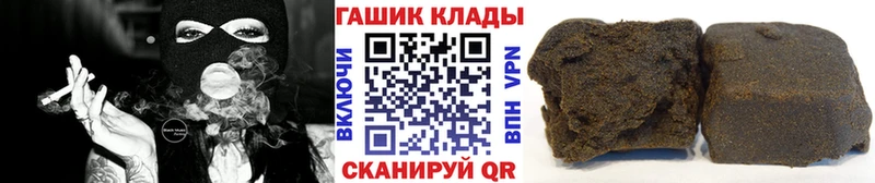 закладки  Белгород  ГАШИШ хэш 