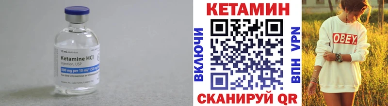 КЕТАМИН ketamine  Белгород 