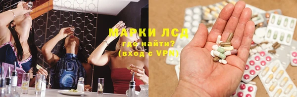 первитин Алексеевка