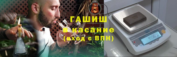 первитин Алексеевка