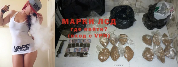 первитин Алексеевка