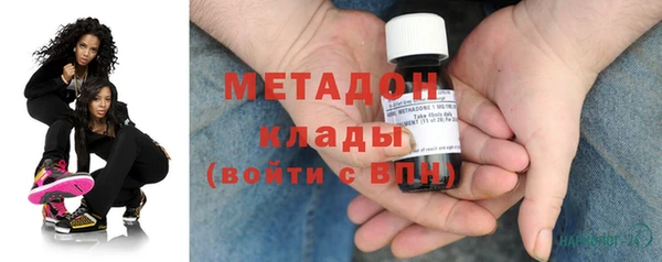 спайс Каменск-Шахтинский