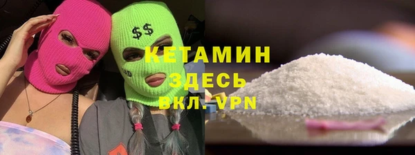 первитин Алексеевка