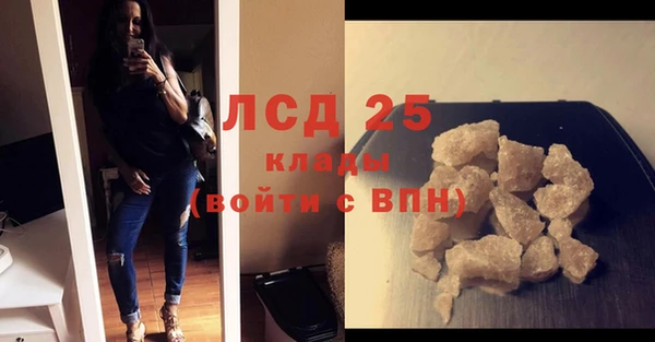 меф Каменногорск