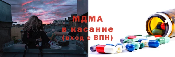 мяу мяу кристалл Алексин