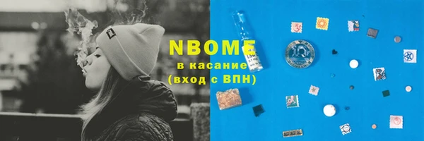 мяу мяу кристалл Алексин
