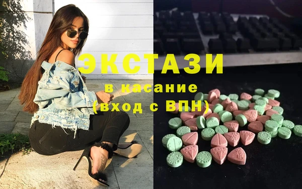 мяу мяу кристалл Алексин