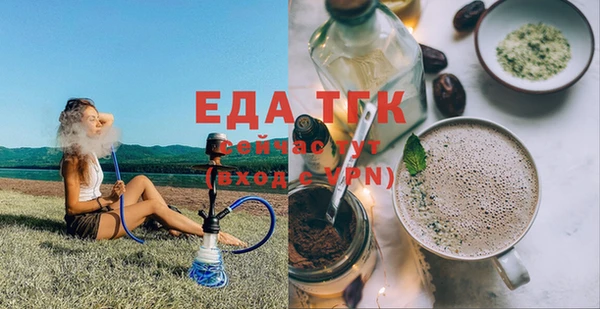 первитин Алексеевка