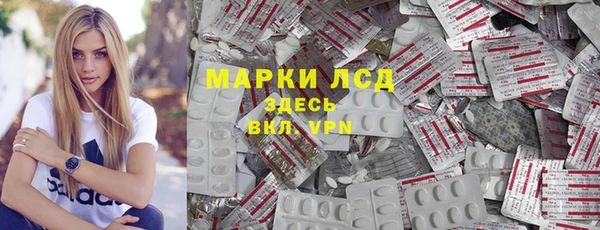первитин Алексеевка