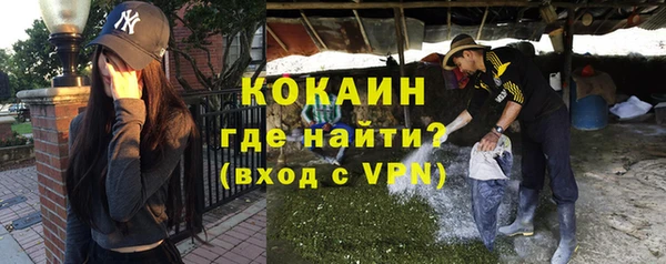 мяу мяу кристалл Алексин