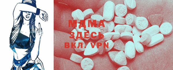мяу мяу кристалл Алексин