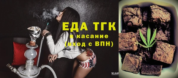 мяу мяу кристалл Алексин