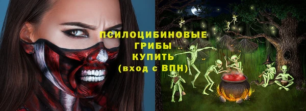 мяу мяу кристалл Алексин