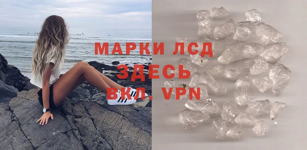 гашишное масло Елизово