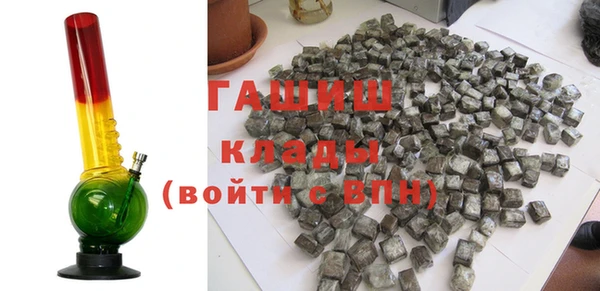 синтетический гашиш Ельня