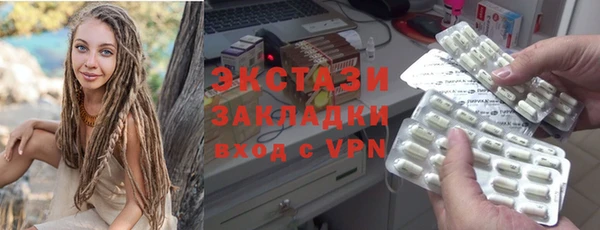 мяу мяу кристалл Алексин