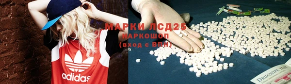 мяу мяу кристалл Алексин