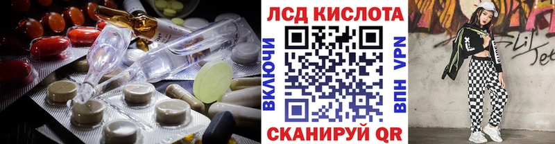 LSD-25 экстази кислота  блэк спрут маркетплейс  Белгород 