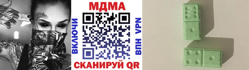 MDMA Molly  цены   Белгород 