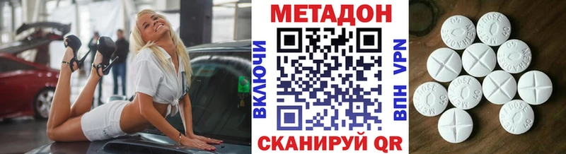 наркошоп  ссылка на мегу ONION  Метадон мёд  Белгород 