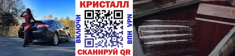 Метамфетамин кристалл  цены   Белгород 