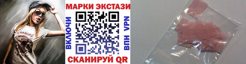 даркнет сайт  Белгород  Марки NBOMe 1,5мг 
